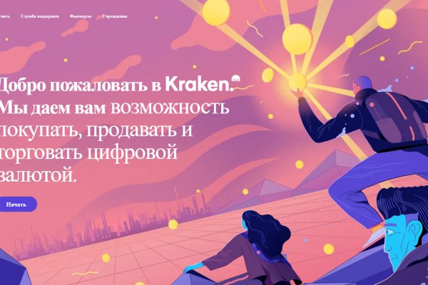 Кракен магазин kraken clear com