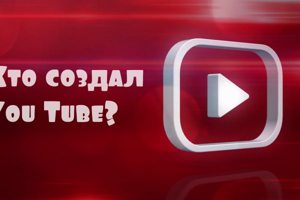 Кракен маркет даркнет скачать