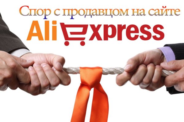 Восстановить аккаунт кракен