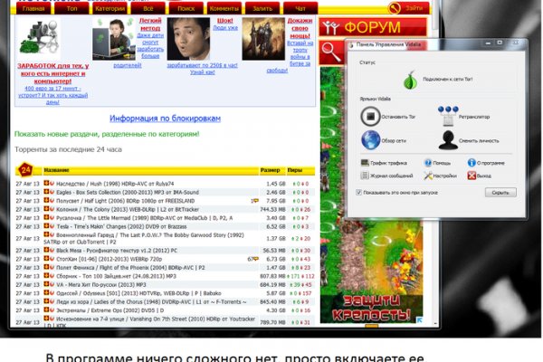 Замена гидры