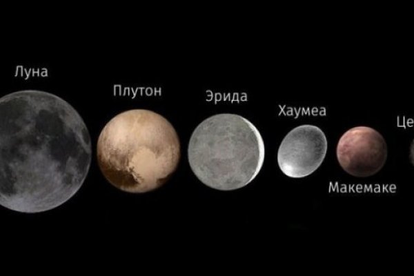 Где найти ссылку кракен