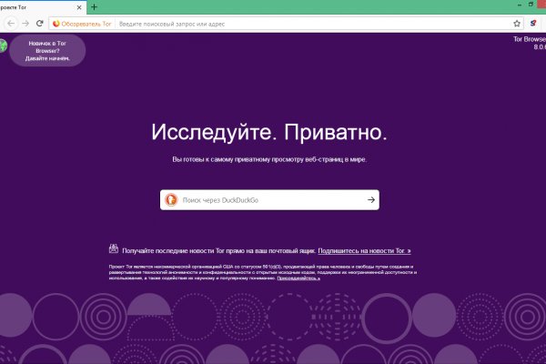 Кракен наркошоп
