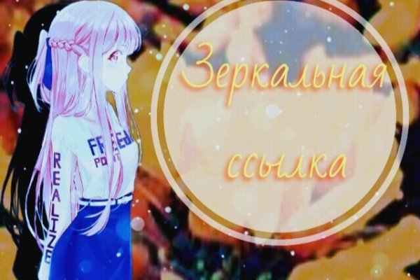 Кракен сайт продаж