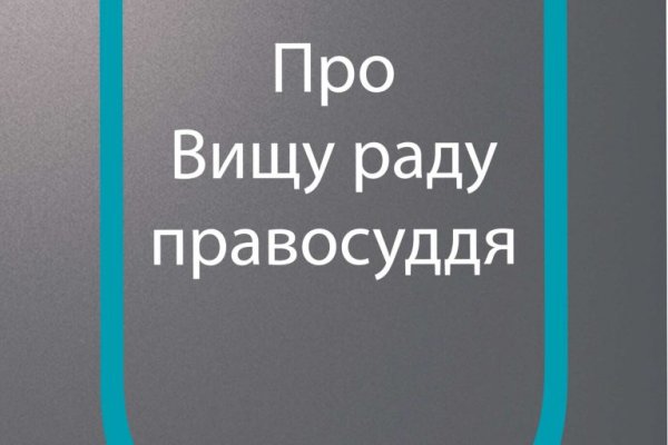 Kraken официальный сайт вход