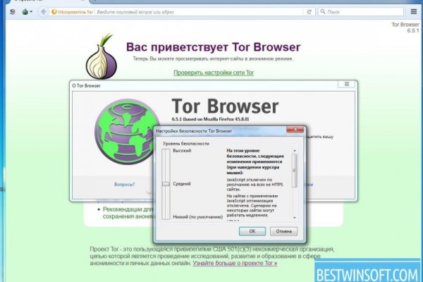 Кракен мониторинг ссылок kraken torion