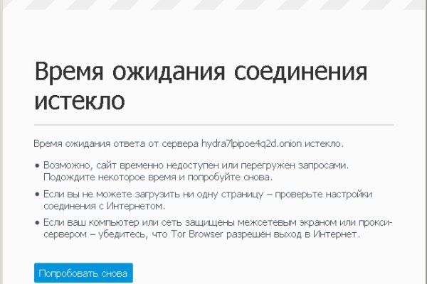Kra46.cc Вход на сайт главная страница