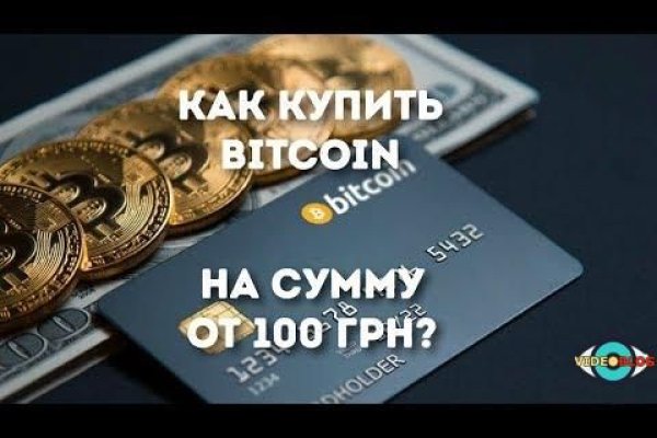 Что такое кракен тор