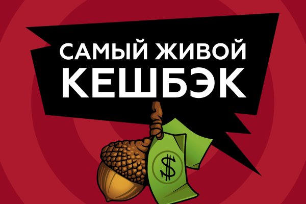 Кракен даркнет ссылка