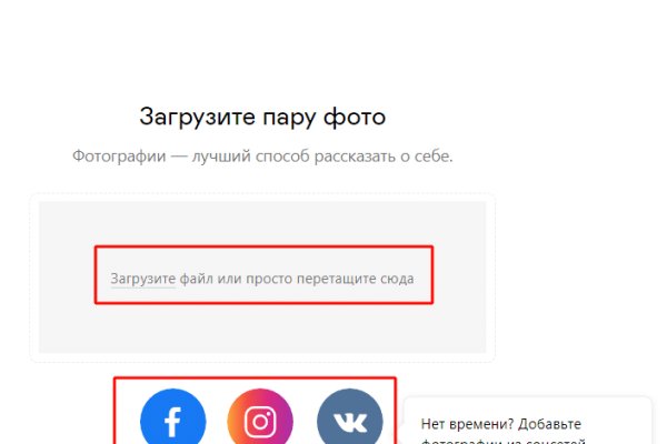 Что за приложение кракен