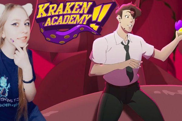 Kraken 25at