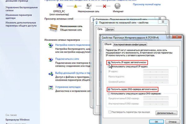 Кракен сайт зеркало рабочее