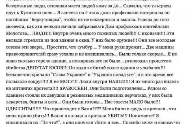 Кракен даркен