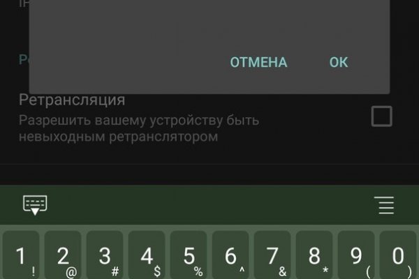 Кракен интернет