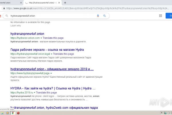Кракен 22