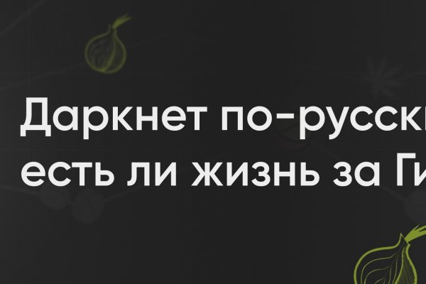 Гидра сайт в тор браузере ссылка