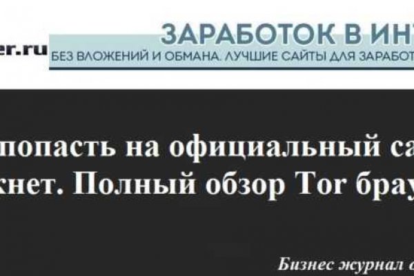 Кракен сайт что будет если зайти