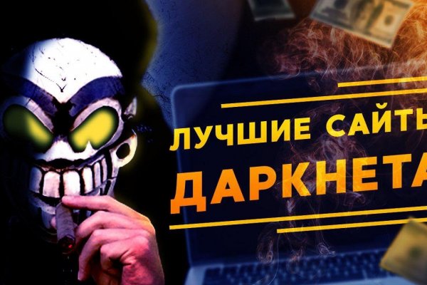 Что такое кракен тор