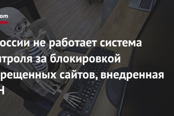 Кракен переход