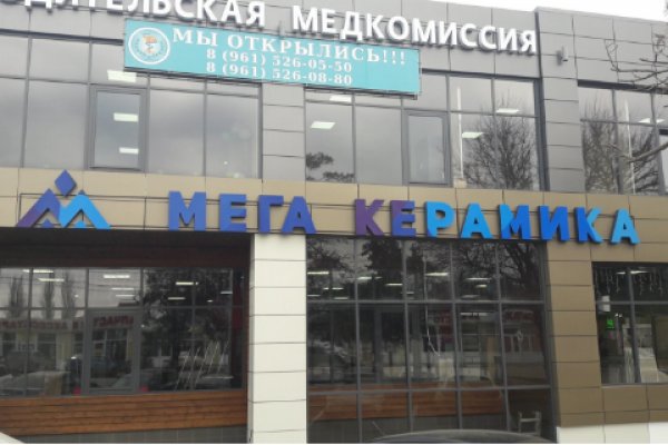 Кракен сайт биз