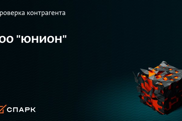 Кракен маркетплейс купить порошок