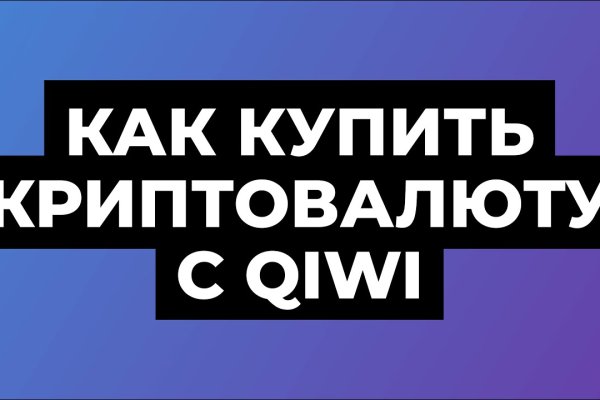Кракен наркоплощадка