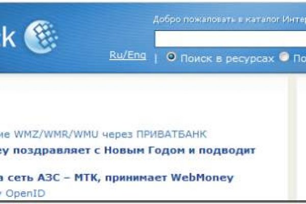 Что продает кракен