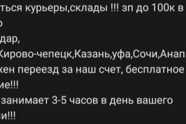 Оригинальная ссылка кракен браузера