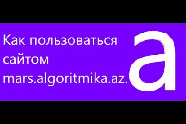 Что такое кракен площадка