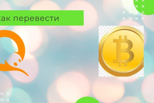 Купить наркотики онлайн