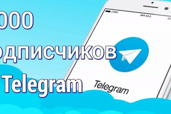 Кракен точка ат