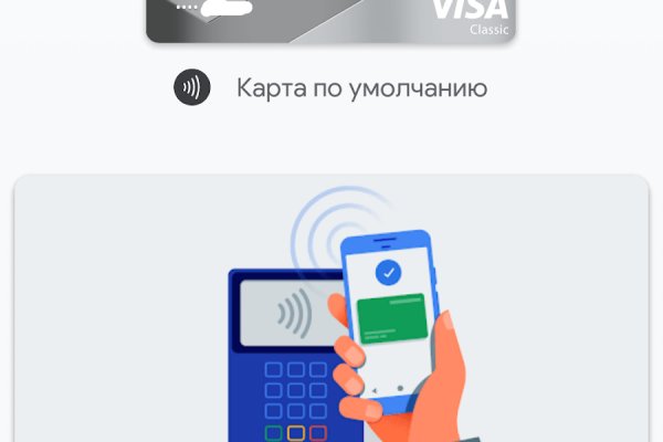 Кракен онион ссылки
