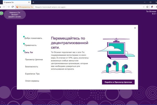 Kra45.cc Вход на сайт главная страница