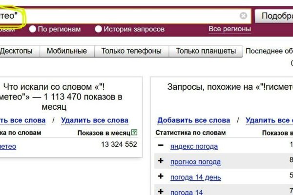 Ссылка на kraken торговая площадка