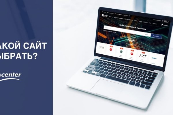 Даркнет сайт скачать