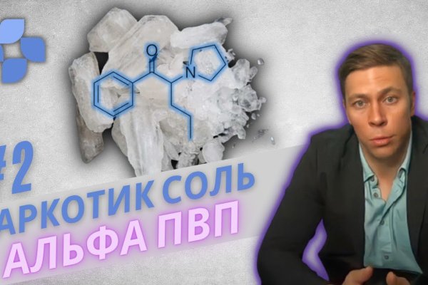 Кракен новый сайт