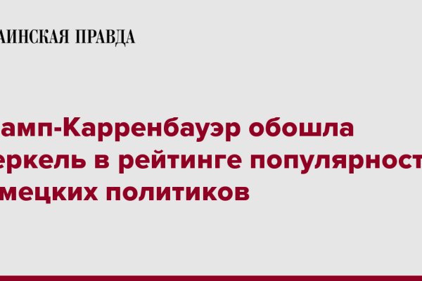 Поддержка кракен шоп