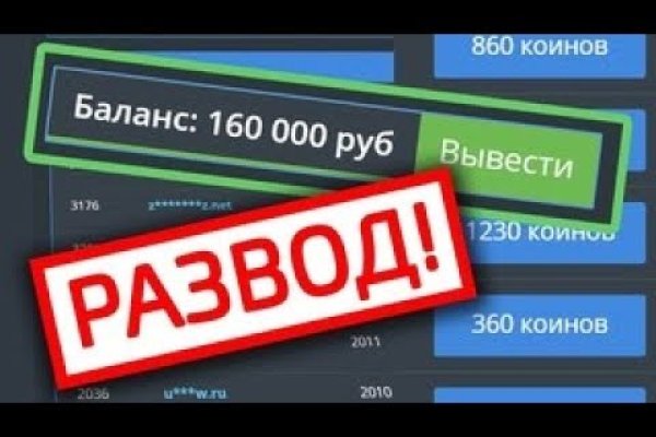 Кракен официальный сайт