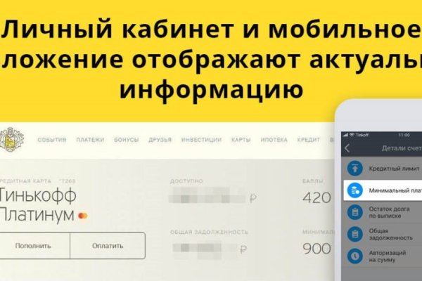 Кракен клир