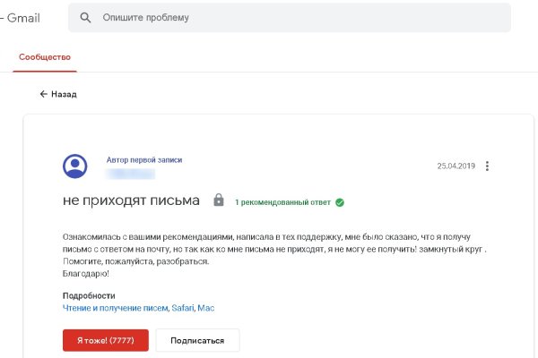 Kraken ссылка onion 2kmp