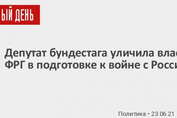 Кракен ссылка на сайт тор