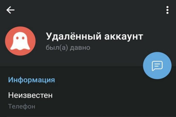 Активная ссылка на кракен