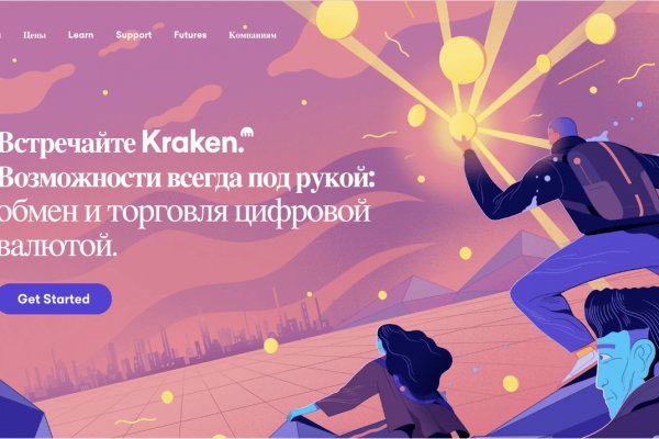 Кракен в россии наркотик