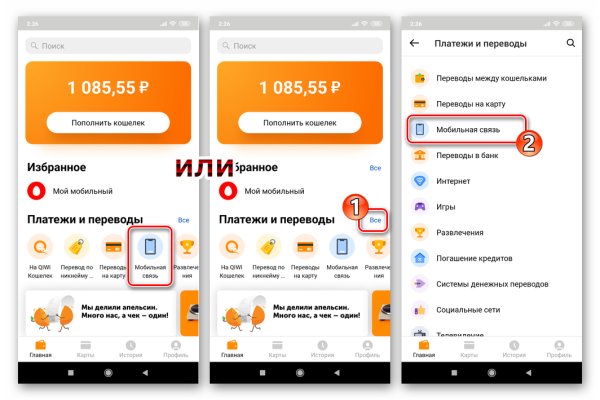Официальный сайт kraken ссылки зеркала