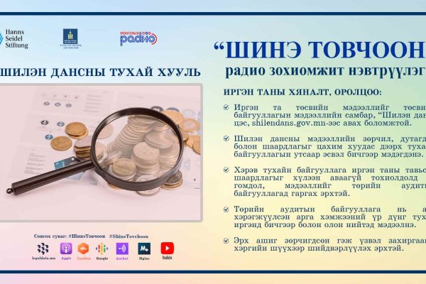 Какая ссылка на кракен