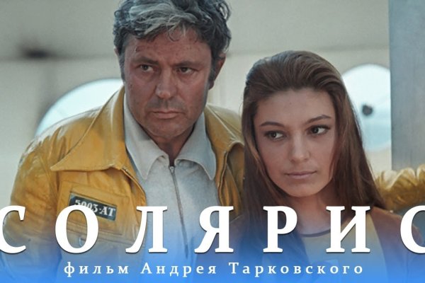 Ссылка на кракен маркет