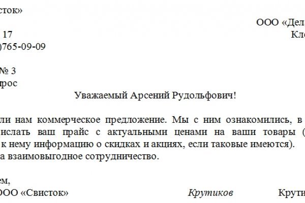 Kra42at