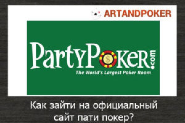 Тор браузер кракен