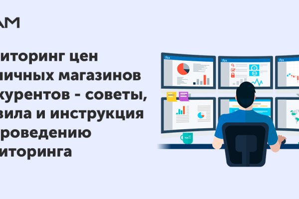 Кракен ссылка германия