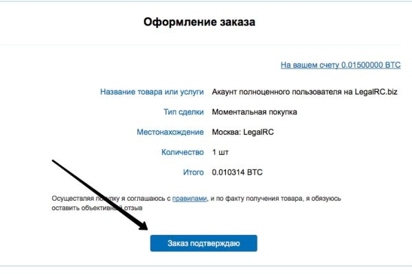 Дарк нет вход