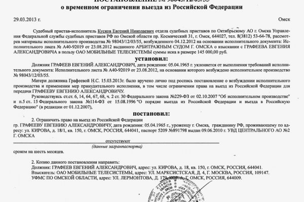 Кракен без впн